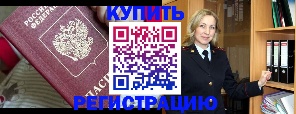 пропишу в квартире в Великом Новгороде