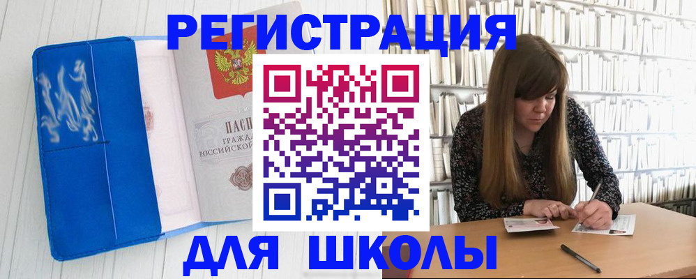 найти адрес прописки в Великом Новгороде