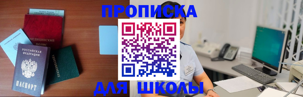 регистрация в Великом Новгороде