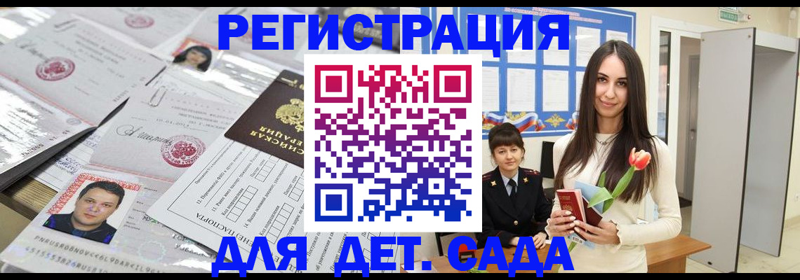 найти адрес прописки в Великом Новгороде